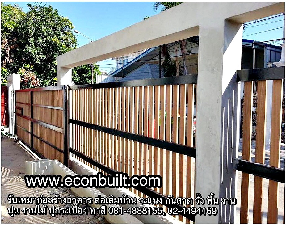 ไม้ระแนง WPC  ผลิตภัณฑ์ไม้สังเคราะห์